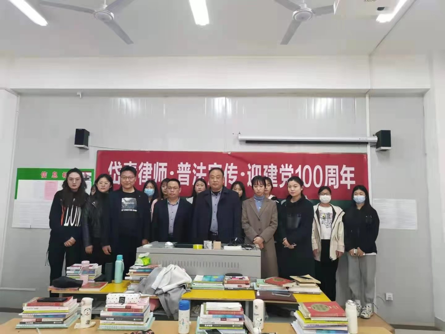 山东岱青律师事务所庆祝建党100周年普法