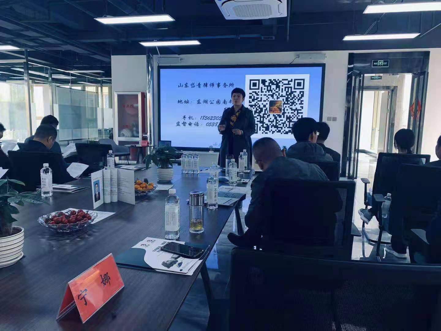 岱青律所为企业优化管理，助力企业风险管控