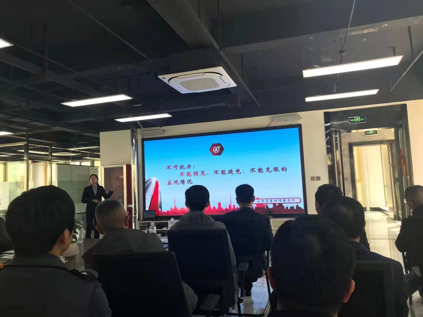 岱青律所为企业优化管理，助力企业风险管控